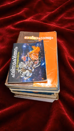 Holy Books
