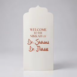 Signage minar