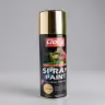 Spray paint bright gold 1